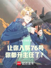 谍战:让你卧底,你领五份工资?全文阅读