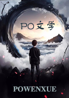 药王谷伪父女 (师徒,1v1)全文阅读