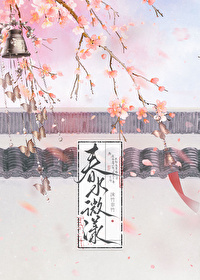 难抵姝色全文阅读