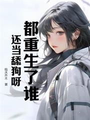 杀敌就变强,我靠杀戮成就绝世杀神全文阅读