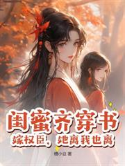 小姑奶奶三岁半,专治不肖子孙全文阅读